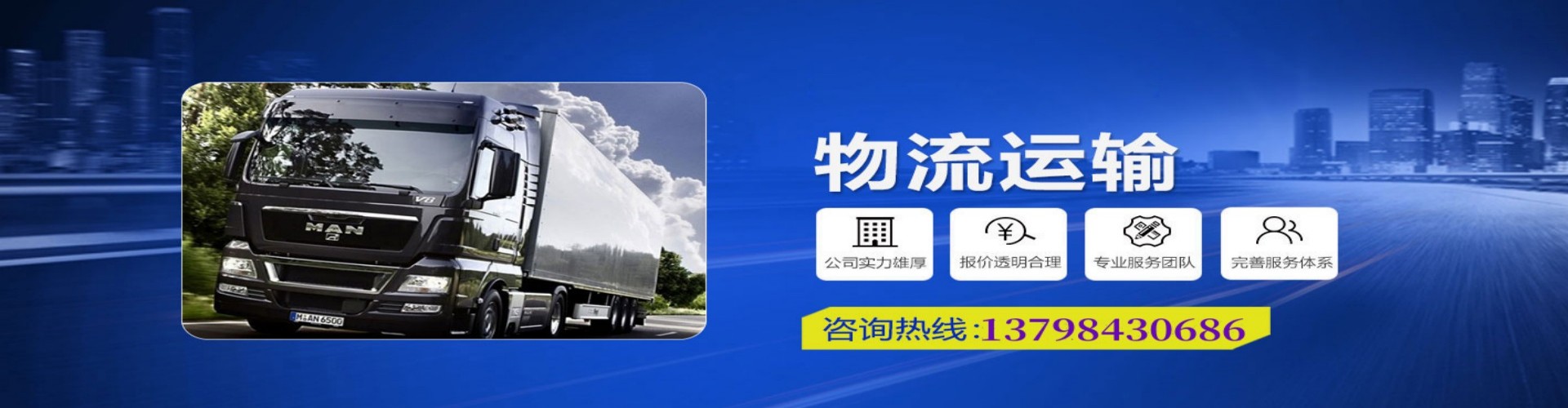 平昌县到香港物流公司,平昌县到台湾快递公司，平昌县澳门货运公司